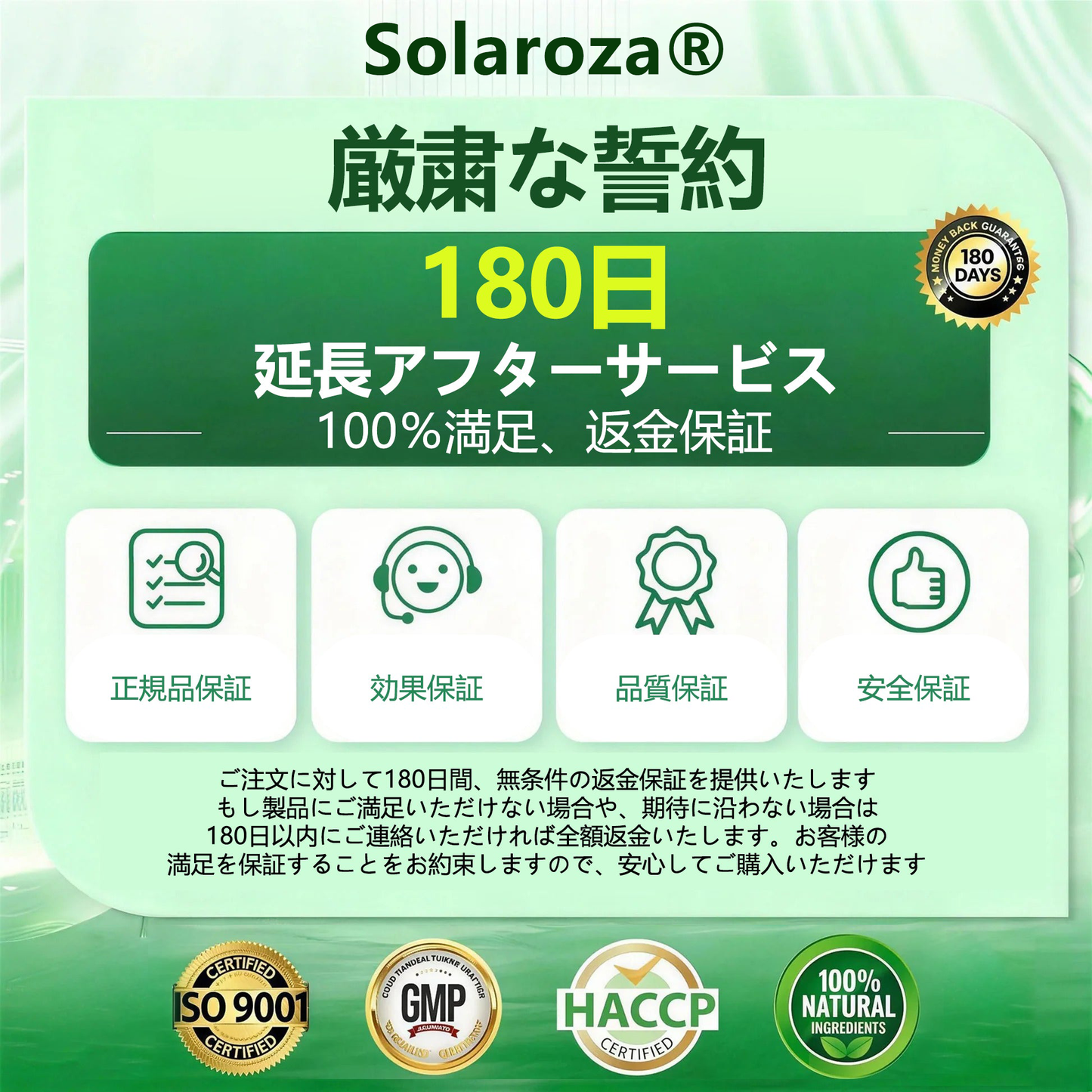 👑Solaroza® リンパドレナージュ用ナノマイクロニードルスリミングパッチ｜5倍高濃度リポリティックペプチドコンプレックス配合｜ダイエット・リンパの流れをサポート｜関節ケア・快適な睡眠・クリアな毎日をサポート