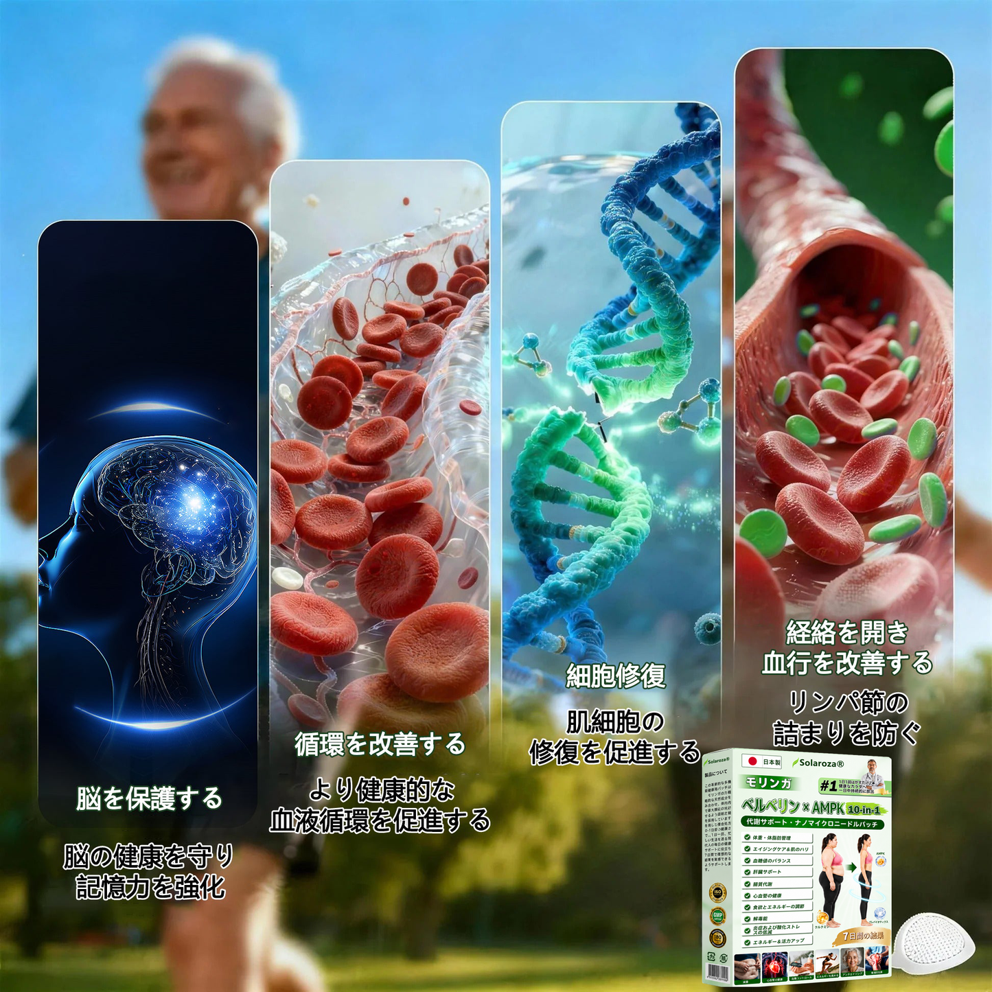 👑Solaroza® リンパドレナージュ用ナノマイクロニードルスリミングパッチ｜5倍高濃度リポリティックペプチドコンプレックス配合｜ダイエット・リンパの流れをサポート｜関節ケア・快適な睡眠・クリアな毎日をサポート