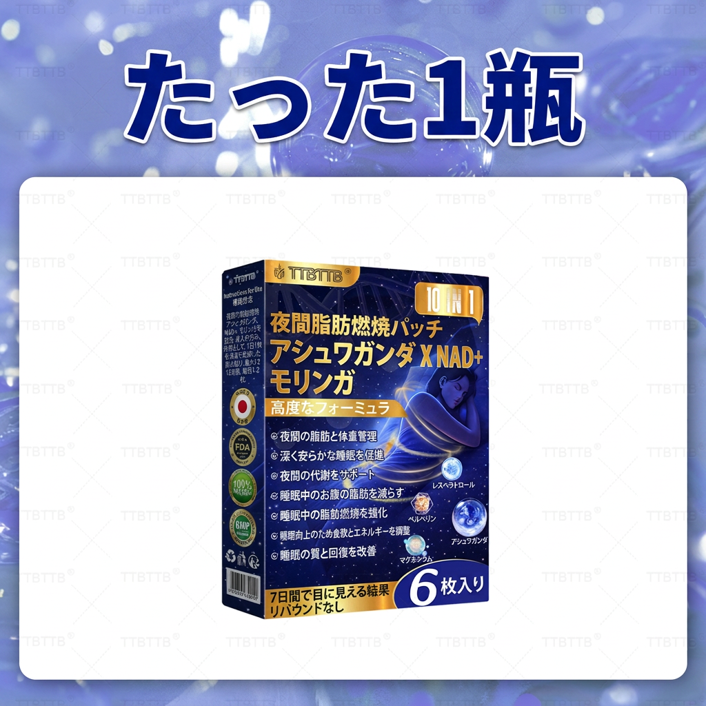 1箱のみ