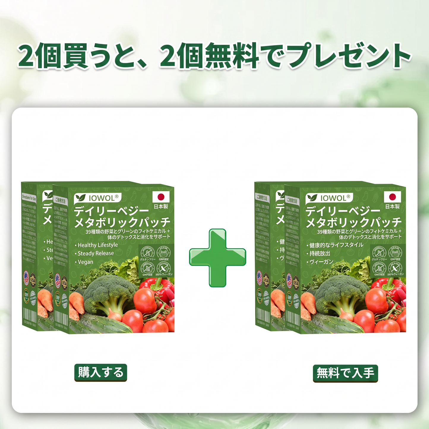 🥦オフィスストア | Solaroza® デイリーベゲタブル メタボリック パック 使用済みベゲタブル エクストラクト39のビデオとソフトウェア開発の権利、毎日毎週、デジタル化とマーケティングのリクエスト、およびブログの編集をお願いします。