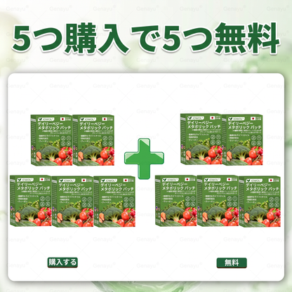 🥦オフィスストア | Solaroza® デイリーベゲタブル メタボリック パック 使用済みベゲタブル エクストラクト39のビデオとソフトウェア開発の権利、毎日毎週、デジタル化とマーケティングのリクエスト、およびブログの編集をお願いします。