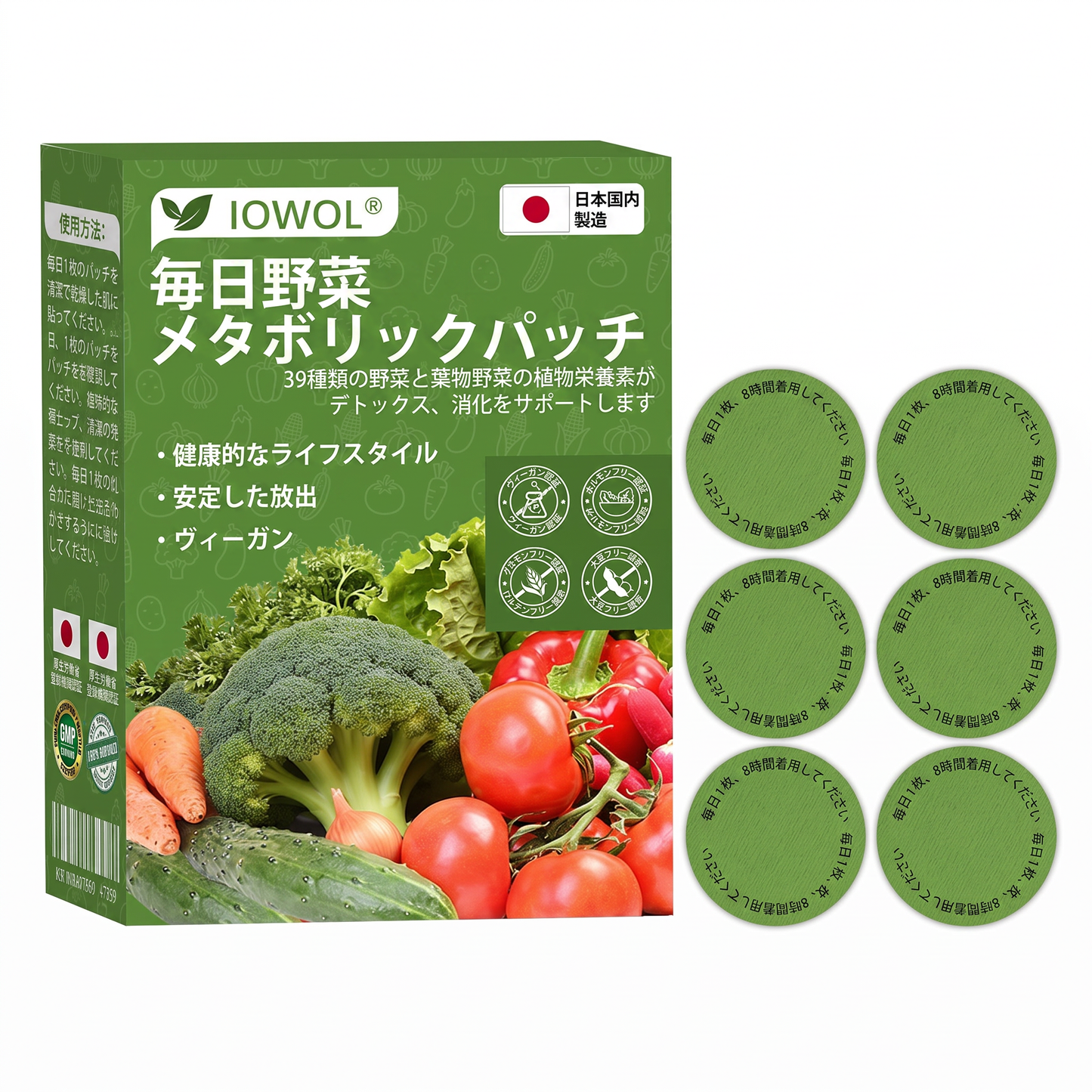 🥦オフィスストア | Solaroza® デイリーベゲタブル メタボリック パック 使用済みベゲタブル エクストラクト39のビデオとソフトウェア開発の権利、毎日毎週、デジタル化とマーケティングのリクエスト、およびブログの編集をお願いします。
